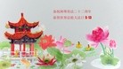 ֹ,󷨵ӹش󷨺鴫ʮʦ𻪵(26)

