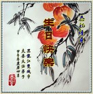 ���ֹ�,�������󷨵��ӹ���ʦ�𻪵��ߴ󷨺鴫��ʮ������(22��)
