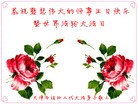 ֹ,󷨵ӹʦ𻪵ߴ󷨺鴫ʮ(19)
