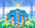 ֹ,󷨵ӹʦ𻪵ߴ󷨺鴫ʮ(20)
