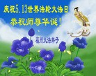ֹ,󷨵ӹʦ𻪵ߴ󷨺鴫ʮ(20)
