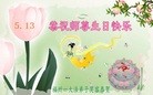 ֹ,󷨵ӹʦ𻪵ߴ󷨺鴫ʮ(20)
