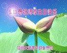 ֹ,󷨵ӹʦ𻪵ߴ󷨺鴫ʮ(20)
