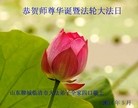 ֹ,ɽ󷨵ӹʦ𻪵ߴ󷨺鴫ʮ(26)
