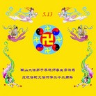 ֹ,󷨵ӹʦ𻪵ߴ󷨺鴫ʮ(26)
