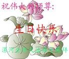 ֹ,ϴ󷨵ӹʦ𻪵ߴ󷨺鴫ʮ(27)
