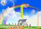 ֹ,󷨵ӹʦ𻪵ߴ󷨺鴫ʮ(24)
