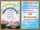 ֹ,󷨵ӹʦ𻪵ߴ󷨺鴫ʮ(20)
