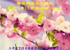 ֹ,󷨵ӹʦ𻪵ߴ󷨺鴫ʮ(19)
