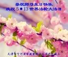 ֹ,󷨵ӹʦ𻪵ߴ󷨺鴫ʮ(19)
