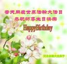 ֹ,ӱ󷨵ӹʦ𻪵ߴ󷨺鴫ʮ(19)
