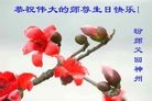 ֹ,д󷨵ӹʦ𻪵ߴ󷨺鴫ʮ(25)
