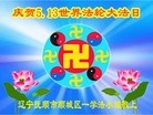 ֹ,󷨵ӹʦ𻪵ߴ󷨺鴫ʮ(24)
