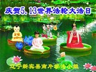 ֹ,󷨵ӹʦ𻪵ߴ󷨺鴫ʮ(24)
