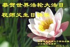 ֹ,ɽ󷨵ӹʦ𻪵ߴ󷨺鴫ʮ(19)
