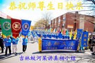 法轮功,吉林市大法弟子恭贺师尊华诞暨大法洪传二十二周年(18条)
