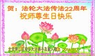 ֹ,󷨵ӹʦ𻪵ߴ󷨺鴫ʮ(20)
