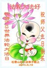 ֹ,󷨵ӹʦ𻪵ߴ󷨺鴫ʮ(20)
