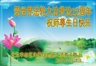 ֹ,󷨵ӹʦ𻪵ߴ󷨺鴫ʮ(20)
