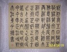 法轮功,湖南大法弟子恭贺大法洪传二十二周年暨师尊华诞(25条)
