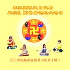 ֹ,󷨵ӹش󷨺鴫ʮʦ𻪵(25)
