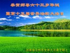 ֹ,ϴ󷨵ӹʦ𻪵ߴ󷨺鴫ʮ(28)
