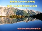 ֹ,ϴ󷨵ӹʦ𻪵ߴ󷨺鴫ʮ(28)
