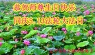 ֹ,󷨵ӹʦ𻪵ߴ󷨺鴫ʮ(23)
