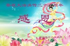 ֹ,㽭󷨵ӹʦ𻪵ߴ󷨺鴫ʮ(28)
