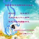 ���ֹ�,��ľ˹�󷨵��ӹ���ʦ�𻪵��ߴ󷨺鴫��ʮ������(22��)
