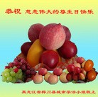 ���ֹ�,��ľ˹�󷨵��ӹ���ʦ�𻪵��ߴ󷨺鴫��ʮ������(22��)
