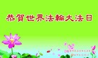 ֹ,󷨵ӹʦ𻪵ߴ󷨺鴫ʮ(24)
