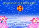 ֹ,Ϋ󷨵ӹʦ𻪵ߴ󷨺鴫ʮ(21)
