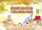 ֹ,ʡ󷨵ӹʦ𻪵ߴ󷨺鴫ʮ(24)
