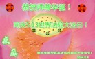 ֹ,󷨵ӹʦ𻪵ߴ󷨺鴫ʮ(28)
