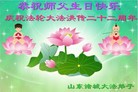 ֹ,Ϋ󷨵ӹʦ𻪵ߴ󷨺鴫ʮ(21)
