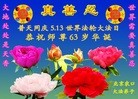 ֹ,󷨵ӹʦ𻪵ߴ󷨺鴫ʮ(28)
