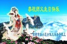 ֹ,ӱ󷨵ӹش󷨺鴫ʮʦ𻪵(23)
