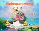 ֹ,Ϋ󷨵ӹʦ𻪵ߴ󷨺鴫ʮ(21)
