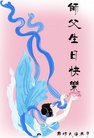 ֹ,ȷ󷨵ӹش󷨺鴫ʮʦ𻪵(31)
