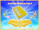 ֹ,󷨵ӹʦ𻪵ߴ󷨺鴫ʮ(25)
