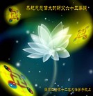 ֹ,żҿڴ󷨵ӹʦ𻪵ߴ󷨺鴫ʮ(27)
