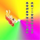ֹ,󷨵ӹʦ𻪵ߴ󷨺鴫ʮ(23)
