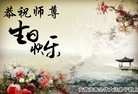 ֹ,մ󷨵ӹʦ𻪵ߴ󷨺鴫ʮ(26)
