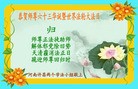 ֹ,ϴ󷨵ӹʦ𻪵ߴ󷨺鴫ʮ(28)
