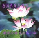 ���ֹ�,�������󷨵��ӹ���ʦ�𻪵��ߴ󷨺鴫��ʮ������(22��)
