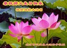 ֹ,󷨵ӹʦ𻪵ߴ󷨺鴫ʮ(28)
