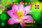 ֹ,մ󷨵ӹʦ𻪵ߴ󷨺鴫ʮ(26)

