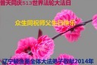 ֹ,󷨵ӹش󷨺鴫ʮʦ𻪵(25)
