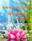 ֹ,󷨵ӹʦ𻪵ߴ󷨺鴫ʮ(24)

